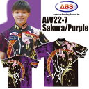 ABS ボウリングウェア AW22-7 パープル ネーム無し スプリングコレクション サクラ SS-3L メンズ レディース ポロシャツ ユニフォーム ボウリン...