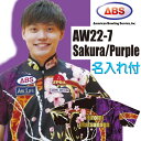 ABS ボウリングウェア AW22-7 パープル ネーム付き スプリングコレクション ハート SS-3L メンズ レディース ポロシャツ ユニフォーム ボウリン...