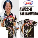 ABS ボウリングウェア AW22-8 ホワイト ネーム無し スプリングコレクション サクラ SS-3L メンズ レディース ポロシャツ ユニフォーム ボウリン...