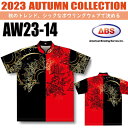 ABS ボウリングウェア AW23-14 ネーム無し オータムコレクション ブラック×レッド SS-3L メンズ レディース ポロシャツ ユニフォーム ボウリン...