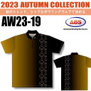 ABS ボウリングウェア AW23-19 ネーム無し オータムコレクション SS-3L メンズ レディース ポロシャツ ユニフォーム ボウリング ボウリンググッ...