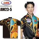 ABS ボウリングウェア AW23-5 ツタ/オレンジ ネーム無し スプリングコレクション SS-3L メンズ レディース ポロシャツ ユニフォーム ボウリング...