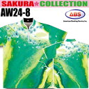 ABS ボウリングウェア AW24-8 ネーム無し サクラコレクション グリーン SS-3L メンズ レディース ポロシャツ ユニフォーム ボウリング ボウリン...