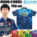 ABS ブランドU ボウリングウェア BRAND-U-PRO-am Scientific ネーム付き SS-3L メンズ レディース ABS ブランドボウリング...