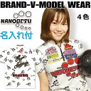 ABS ブランドV ボウリングウェア BRAND-V-NANODESU ロゴ ネーム付き SS-3L メンズ レディース ABS ブランドボウリングコレクション...
