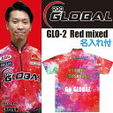 ABS グローバル ボウリングウェア glo-2 レッドミックス ネーム付き SS-3L メンズ レディース グローバルボウリングコレクション GoGLOBAL...