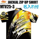 ABS モーティブ ボウリングウェア MTV25-3 イエロー ネーム付き SS-3L メンズ レディース MOTIV ボウリングコレクション ジャッカルシリー...