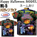 ABS ボウリングウェア HL-5 ハロウィン/QUBICA AMFコラボ ネーム付き ハッピーハロウィンモデル SS-3L メンズ レディース ポロシャツ ユ...