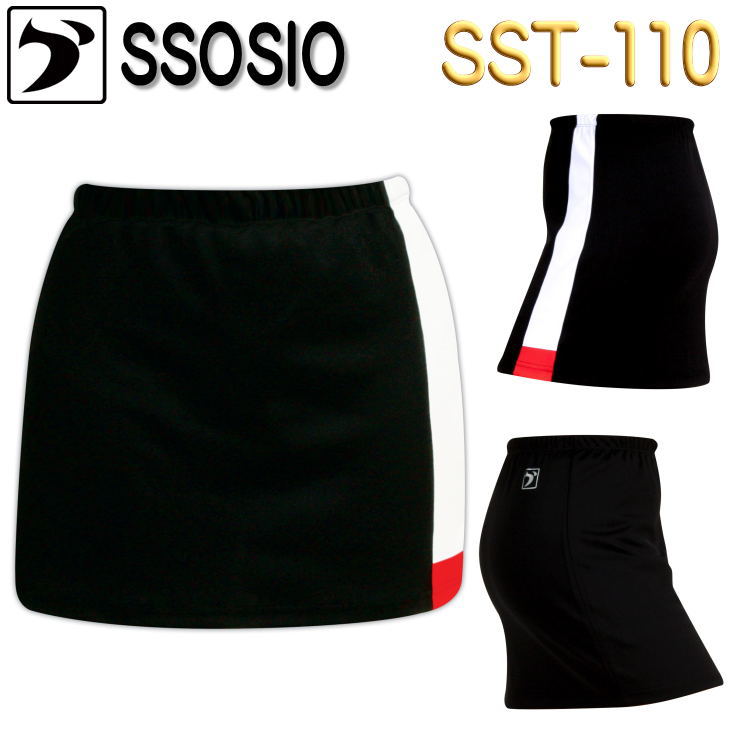 ソシオ ボウリングスカート SKT-110 SS-2XL レディース ボウリングウェア スカート ボウリング ボウリンググッズ SSOSIO