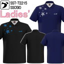 ソシオ ボウリングウェア SST-72215 ネーム無し SS-XL レディース SSOSIO ジップアップシャツ ユニフォーム ボウリング ボウリンググッズ ...