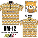 リマーク ボウリングウェア 受注生産 ネーム無し RM-11 SS-3L メンズ レディース ボウリングシャツ ジップアップ ユニフォーム ボウリング ボウリン...