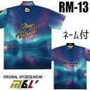 リマーク ボウリングウェア 受注生産 ネーム付き RM-13 SS-3L メンズ レディース ボウリングシャツ ジップアップ ユニフォーム ボウリング ボウリン...