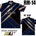 リマーク ボウリングウェア 受注生産 ネーム無し RM-14 SS-3L メンズ レディース ボウリングシャツ ジップアップ ユニフォーム ボウリング ボウリン...