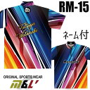 リマーク ボウリングウェア 受注生産 ネーム付き RM-15 SS-3L メンズ レディース ボウリングシャツ ジップアップ ユニフォーム ボウリング ボウリン...