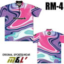 リマーク ボウリングウェア 4th 受注生産 ネーム無し SS-3L メンズ レディース ボウリングシャツ ジップアップ ユニフォーム ボウリング ボウリンググ...