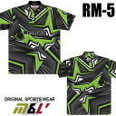 リマーク ボウリングウェア 5th 受注生産 ネーム無し SS-3L メンズ レディース ボウリングシャツ ジップアップ ユニフォーム ボウリング ボウリンググ...