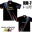 リマーク ボウリングウェア 7th 受注生産 ネーム付き SS-3L メンズ レディース ボウリングシャツ ジップアップ ユニフォーム ボウリング ボウリンググ...