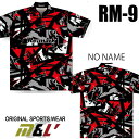 リマーク ボウリングウェア 9th 受注生産 ネーム無し SS-3L メンズ レディース ボウリングシャツ ジップアップ ユニフォーム ボウリング ボウリンググ...