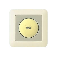 (表示パネル付) 誘導灯 片面灯 C級 KSH101511EL+S1-1091S 三菱電機 本体+パネルセット (KSH101511EL+S11091S)