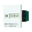 パナソニック コスモシリーズワイド21 埋込「入」「切」表示スイッチセット 片切 20A ダブル用 取付枠なし ホワイト WTC526123W