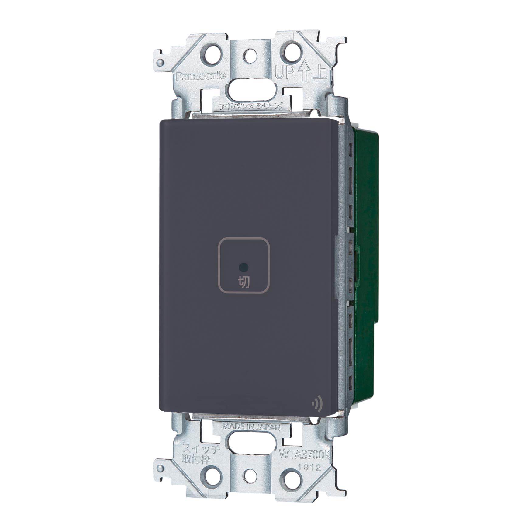 パナソニック WTY2641H リンクプラス タッチ 一括OFF発信器 マットグレー