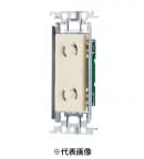 パナソニック コスモシリーズワイド　埋込抜け止めダブルコンセント 金属取付枠付 15A 125V ベージュ WTF10623FK