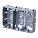 未来工業 パネルボックス 3ヶ用セパレーター付・あと付はさみボックス SBP-3W