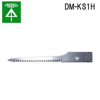 未来工業 替刃 ≪キリマワシ≫ ショートタイプ 押し刃・粗目・アサリ無刃 DM-KS1H