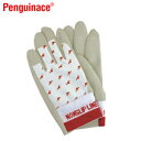 ペンギンエース/Penguinace ノンスリップ 甲メリ 手袋 PA-1452 白 M
