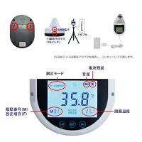 非接触型温度計サーモメーター 温度測定器 レッ...の紹介画像3