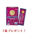(1箱12袋)さらに1袋プレゼント 株式会社アリスト MEDALIST メダリスト さわやかなクエン酸飲料 メダリストのブドウ味 【500mL用お得サイズ】(M...