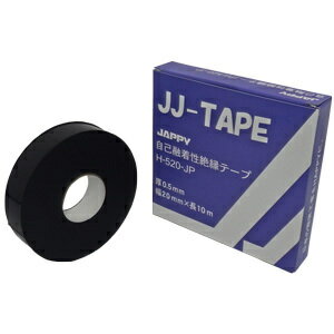 JAPPY(ジャッピー）因幡電機産業 自己融着性絶縁テープ JJテープ 幅20mm　長さ10m H- ...