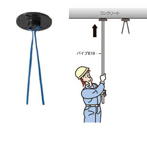 JAPPY（ジャッピー）因幡電機産業 二重天井用ケーブル支持材　接着剤固定タイプ　PP19V-JB パイピタ　青 （20入）