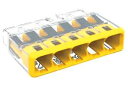 JAPPY 薄型差込電線コネクタ イエロー (60個) 差込線数5本 WGZ-5-JP