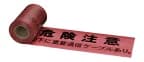 Rakuten - JAPPY（ジャッピー）因幡電機産業 埋設表示シート 通信用 シングル JM15-ST