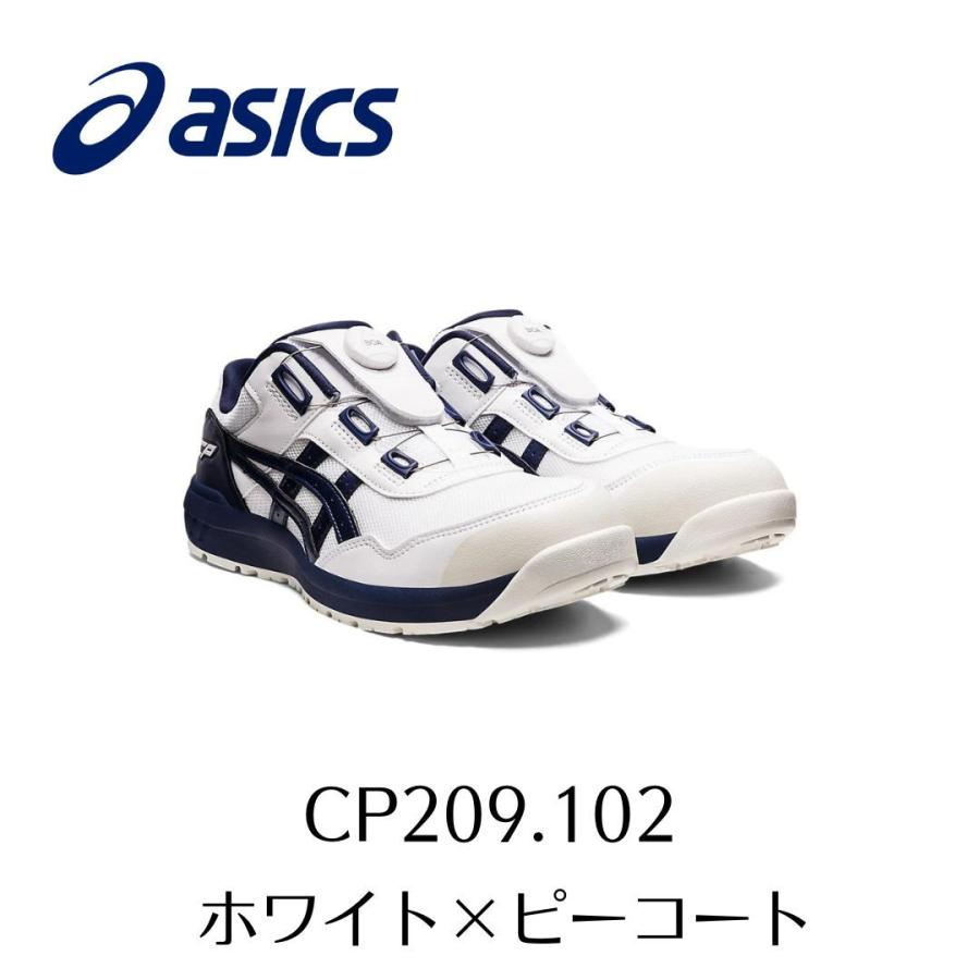 ASICS CP209 102　ホワイト×ピーコート　アシックス　ウィンジョブ　安全靴　作業靴　Boa　ボア セーフティー シューズ スニーカー 3-2