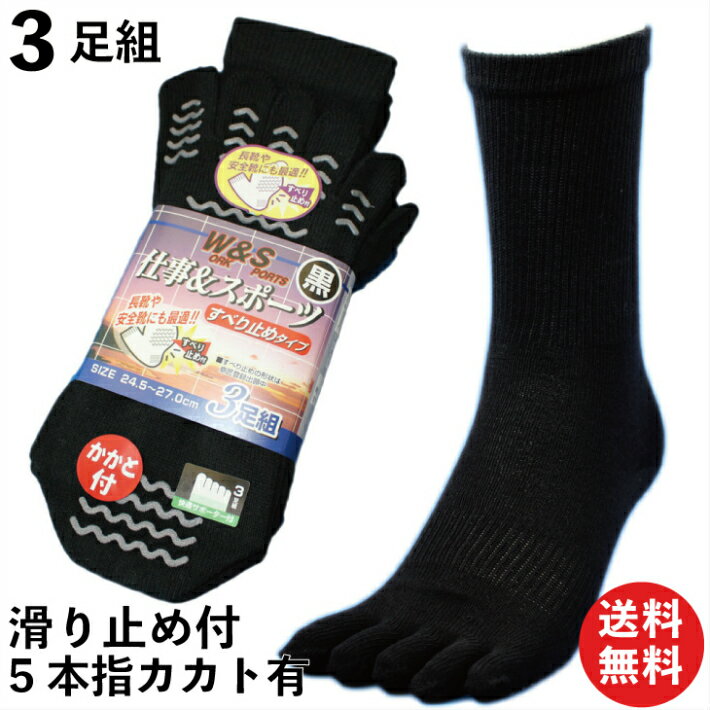 https://thumbnail.image.rakuten.co.jp/@0_mall/prosocks/cabinet/3frk11.jpg