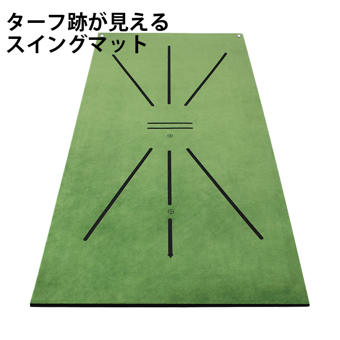 ゴルフ マット ゴルフ練習用マット ターフ跡が見える ゴルフトレーニングマット スイング矯正 跡がつ ...
