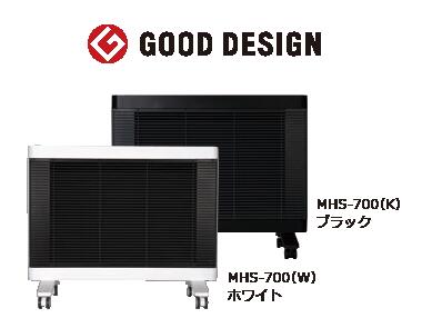 製品名 　　マイヒート セラフィ MyHeat Seraphy® 型番 　 　　　MHS-700（K） 外形寸法 　　600mm（幅）×491mm（高さ）×258mm（奥行）※ 　　　　　　 ※脚部を含んだ寸法になります 質量　 　　5.5kg 電源 　　　　 単相100V 50/60Hz 消費電力　 700W 最大放熱量 2,520kJ/h（602kcal/h） 能力切替 　　3段切替（HIGH：700W LOW：350W ECOモード） タイマー 　　オフタイマー　（1時間・2時間・3時間） 　　　　　　 オンタイマー　（6時間・7時間・8時間） 安全装置 　　温度過昇防止装置 転倒時電源オフ機能 自動停止機能（無操作・無動作8時間） チャイルドロック機能 便利機能 消音機能 電源コード長さ 1.8m（トラッキング防止プラグ付） キャスター 34mm径 回転式 ボディカラー（K）ブラック 暖房目安 　　　4～6畳 1時間あたりの電気代※ HIGH：約18.9円、LOW：約9.45円、ECO運転：約14.2円 ※（社）全国家庭電気製品 公正取引協議会 新電力料金目安単価から1kWhあたり27円（税込）として算出