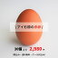 【アイ杉原の赤卵30個】(生卵25個+破損保証5個)この卵、ハマります!とくしま特選ブランド認定品!安心の「クール便」配送徳島県産 朝採り 産みたて 農場直送!しかも送料無料!【ギフト ご自宅 贈り物 母の日 父の日 敬老の日】