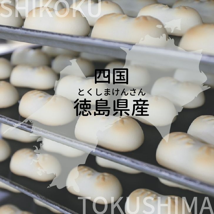 【徳島銘菓マンマローザ24個入り】イルローザILROSAこのお菓子ハマります!徳島県知事が認めたとくしま特選ブランド認定品!製造工場より直送!しかも送料無料!【ギフト詰め合せ母の日父の日敬老の日バレンタインホワイトデー】