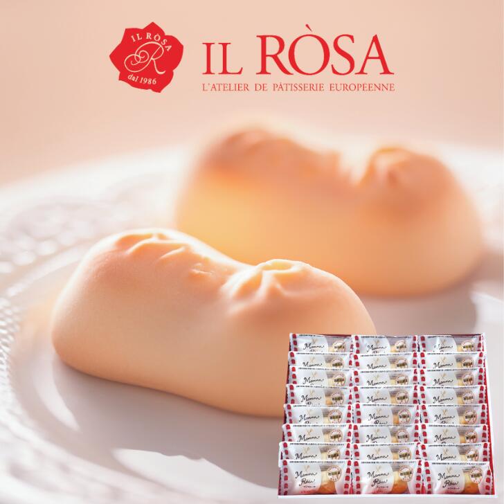 徳島銘菓 マンマローザ 24個入り イルローザ IL ROSA 有名店 このお菓子ハマります！ 徳島県知事認定 とくしま特選ブランド認定品 製造工場直送 送料無料 ギフト お取り寄せ 詰め合せ 御中元 御歳暮 母の日 父の日 敬老の日 バレンタイン ホワイトデー 誕生日 プレゼントのサムネイル