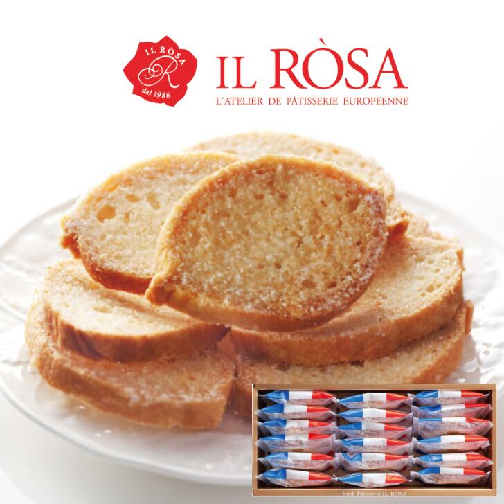 ラスク・パリジャン バニラ 18袋入り イルローザ IL ROSA RV-5 有名店 このお菓子ハマります！ 製造工場直送 送料無料 ギフト お取り寄せ 詰め合せ 御中元 御歳暮 母の日 父の日 敬老の日 バレンタイン ホワイトデー 誕生日 プレゼントのサムネイル
