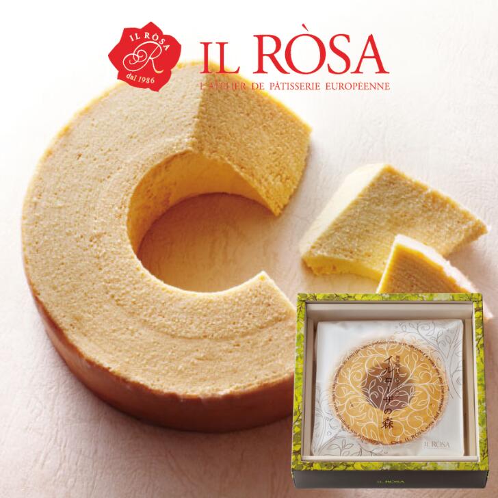 無添加 バウムクーヘン Mサイズ イルローザ IL ROSA I-M 有名店 このお菓子ハマります！ 徳島県知事認定 とくしま特選ブランド認定品 製造工場直送 送料無料 ギフト お取り寄せ 詰め合せ 御中元 御歳暮 母の日 父の日 敬老の日 バレンタイン ホワイトデー 誕生日 プレゼントのサムネイル