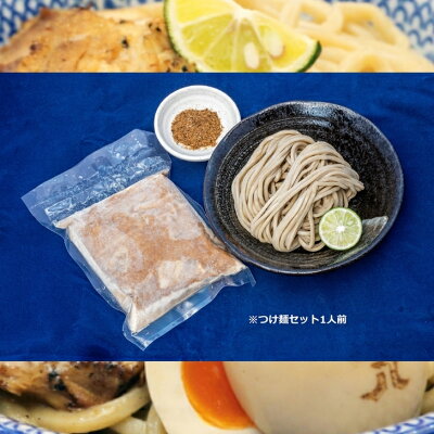 徳島とく選!良品産地直送便 徳島ラーメン 三八 さんぱ 濃厚豚骨魚介つけ麺 2食+手巻き餃子 20枚 角切りチャーシュー入り すだち・魚粉付 送料無料 クール便 有名店 行列店 繁盛店 つけめん 支那そば ご当地らーめん お取り寄せ ギフト ご自宅 お試し 生麺 御中元 御歳暮 母の日 父の日 敬老の日 記念日 画像2
