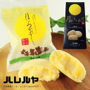 ハレルヤ 月にうかれて 6個入り スイーツキッチン 市岡製菓 有名店 このお菓子ハマります！ 製造工場直送 送料無料 ギフト お取り寄せ 詰め合せ 御中元 御歳暮 母の日 父の日 敬老の日 バレンタイン ホワイトデー 誕生日 プレゼント