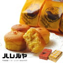 ハレルヤ なると金時スイートポテト 8個入り スイーツキッチン 市岡製菓 有名店 このスイートポテトハマります! 製造工場直送 送料無料 ギフト お取り寄せ 詰め合せ 御中元 御歳暮 母の日 父の日 敬老の日 バレンタイン ホワイトデー 誕生日 プレゼント