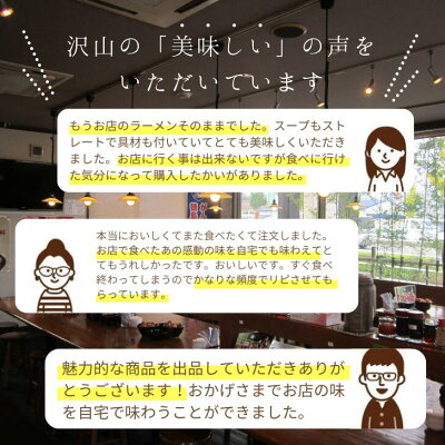 徳島とく選!良品産地直送便 【8種類から2種類選べる】徳島ラーメン 2食×2セット 東大 猪虎 王王軒 岡本中華 田村 うえたい 可成家 三八 送料無料 冷凍便 有名店 行列店 繁盛店 中華そば 支那そば ご当地らーめん お取り寄せ ギフト ご自宅 お試し 生麺 年越しそば 御中元 御歳暮 母の日 父の日 画像3