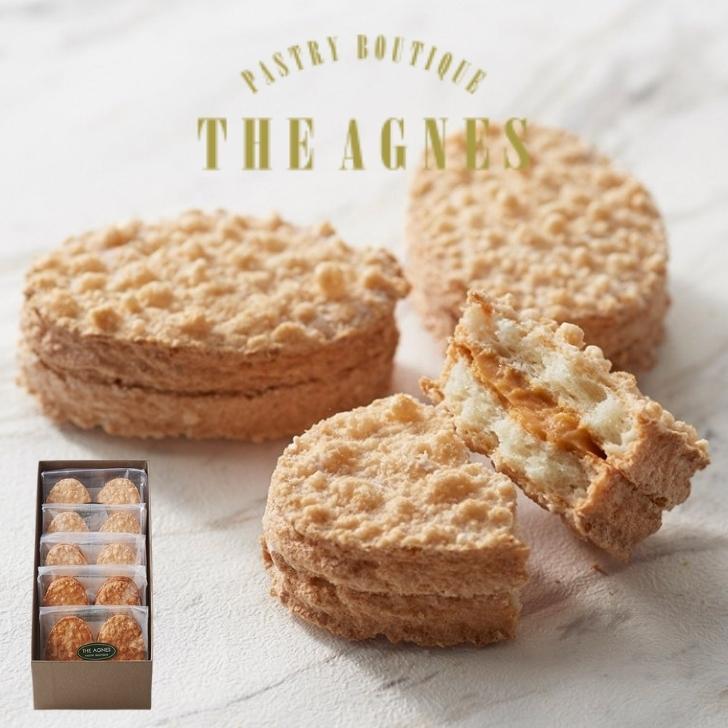 アグネス ペストリーブティック ダックワーズ&阿波和三盆糖ダックワーズ 5袋 10個入り 有名店 このお菓子ハマります 徳島県知事認定 とくしま特選ブランド認定...