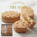 アグネス ペストリーブティック ダックワーズ&阿波和三盆糖ダックワーズ 10袋 20個入り 有名店 このお菓子ハマります 徳島県知事認定 とくしま特選ブランド認...